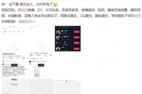 娱乐吃瓜语音在线听,跟随“吃瓜语音”在线聆听娱乐圈最新动态