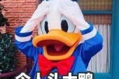 娱乐吃瓜姐买鸭,揭秘“吃瓜姐买鸭”背后的故事