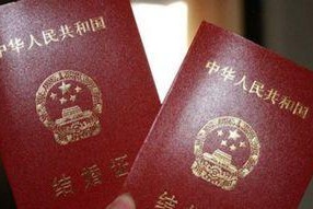 娱乐吃瓜酱结婚证,甜蜜公布结婚证照